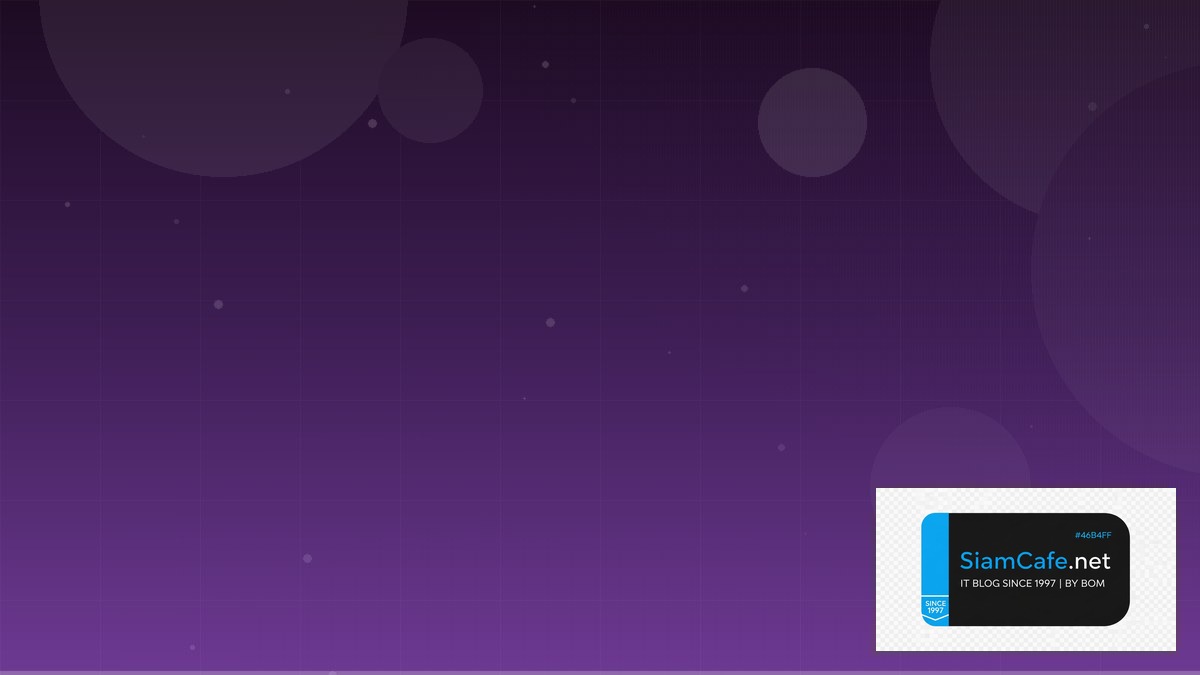 Immutable OS Fedora CoreOS Real-time Processing — คู่มือฉบับสมบูรณ์ 2026 | SiamCafe Blog