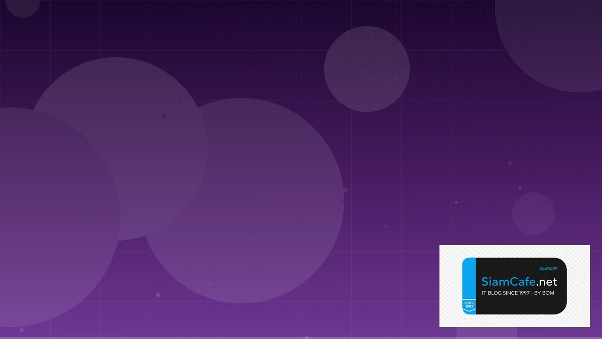 Immutable OS Fedora CoreOS Stream Processing — ทุกสิ่งที่ต้องรู้ในปี 2026 | SiamCafe Blog