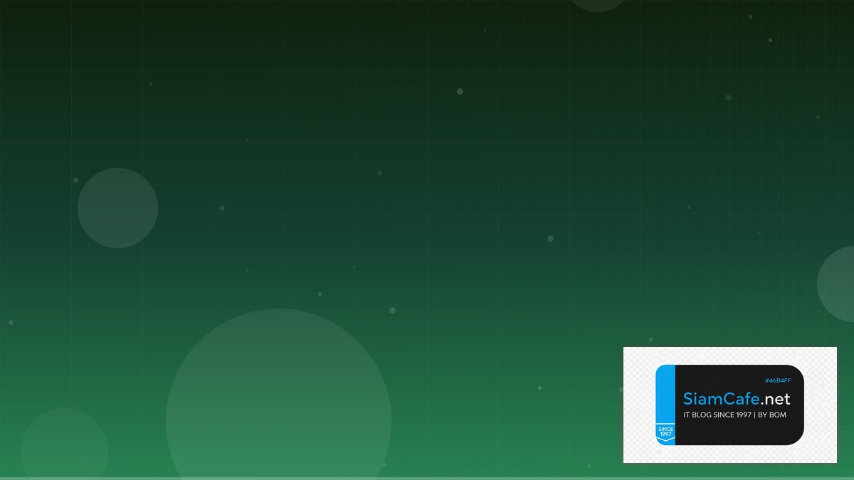 implode php คือ — คู่มือฉบับสมบูรณ์ 2026 | SiamCafe Blog