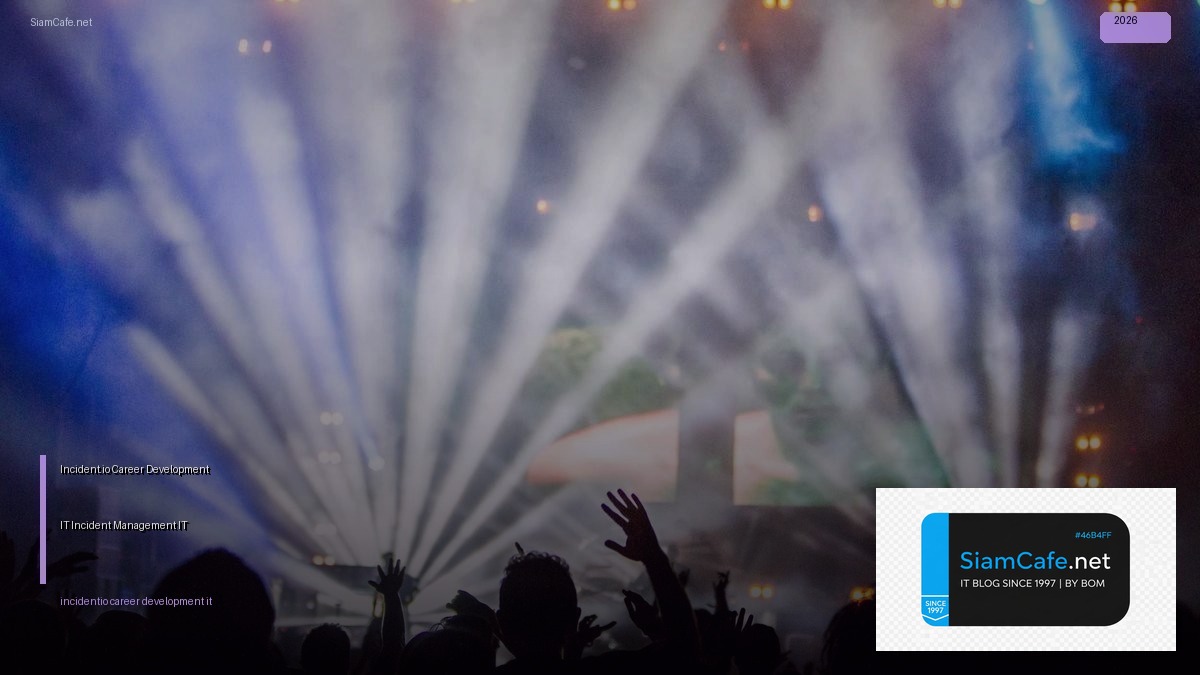 incidentio career development it