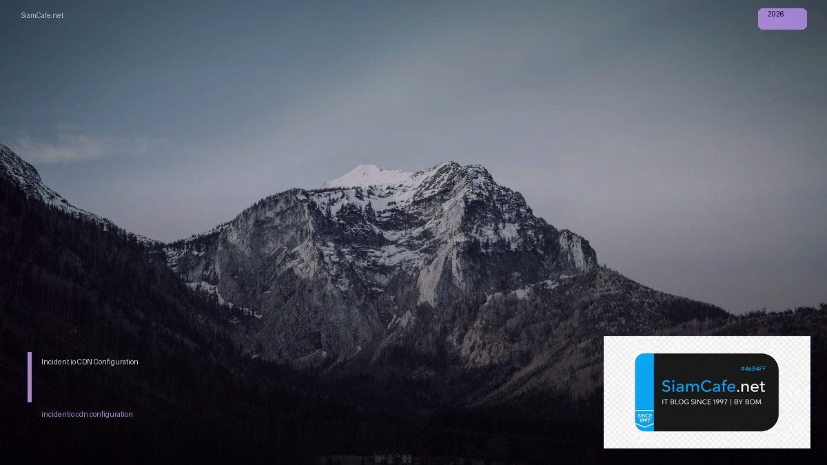 incidentio cdn configuration