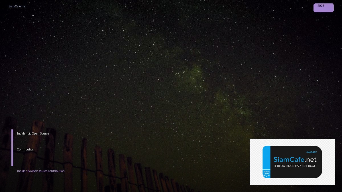 incidentio open source contribution