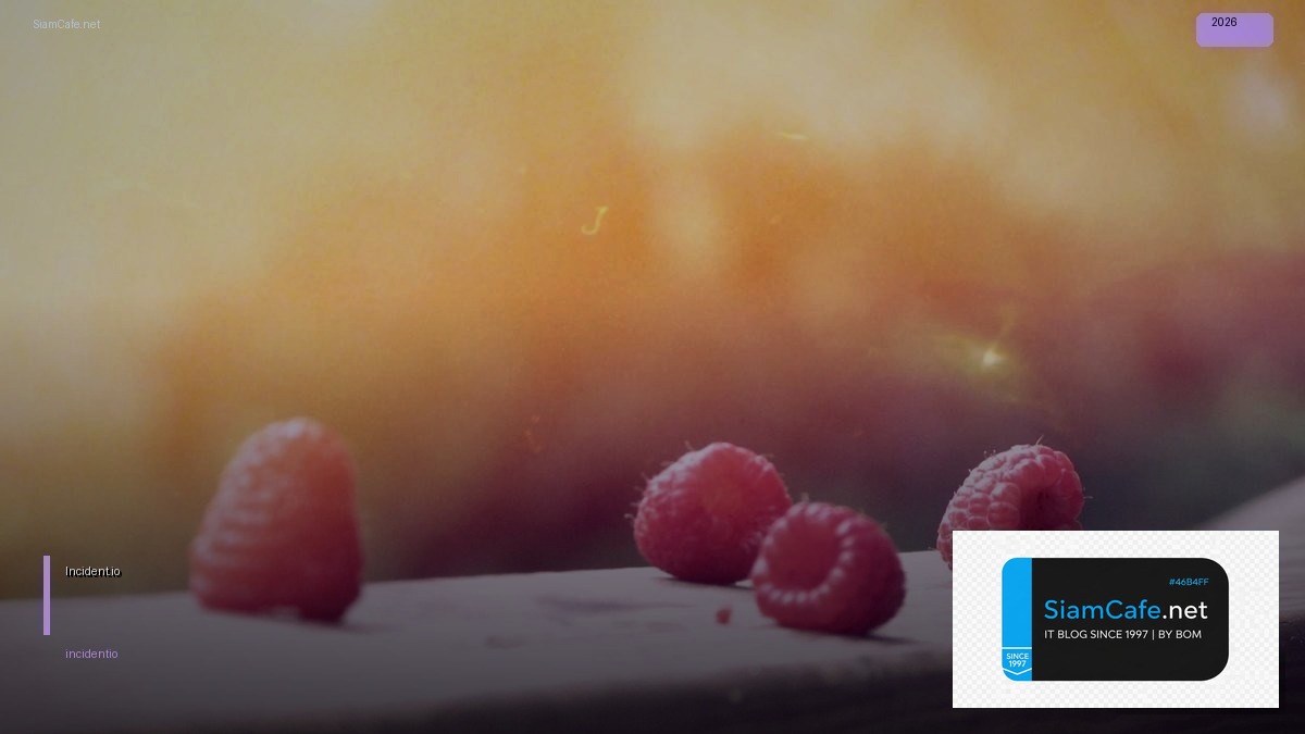 Incident.io | SiamCafe Blog