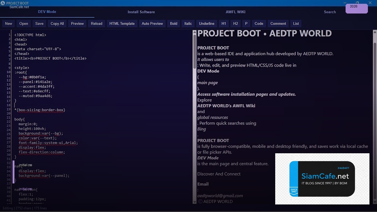 initial css คือ — คู่มือฉบับสมบูรณ์ 2026 | SiamCafe Blog