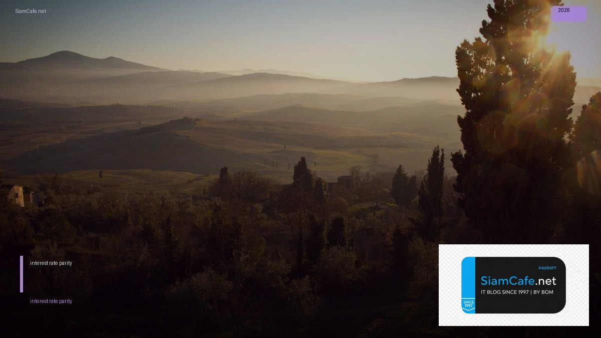 interest rate parity