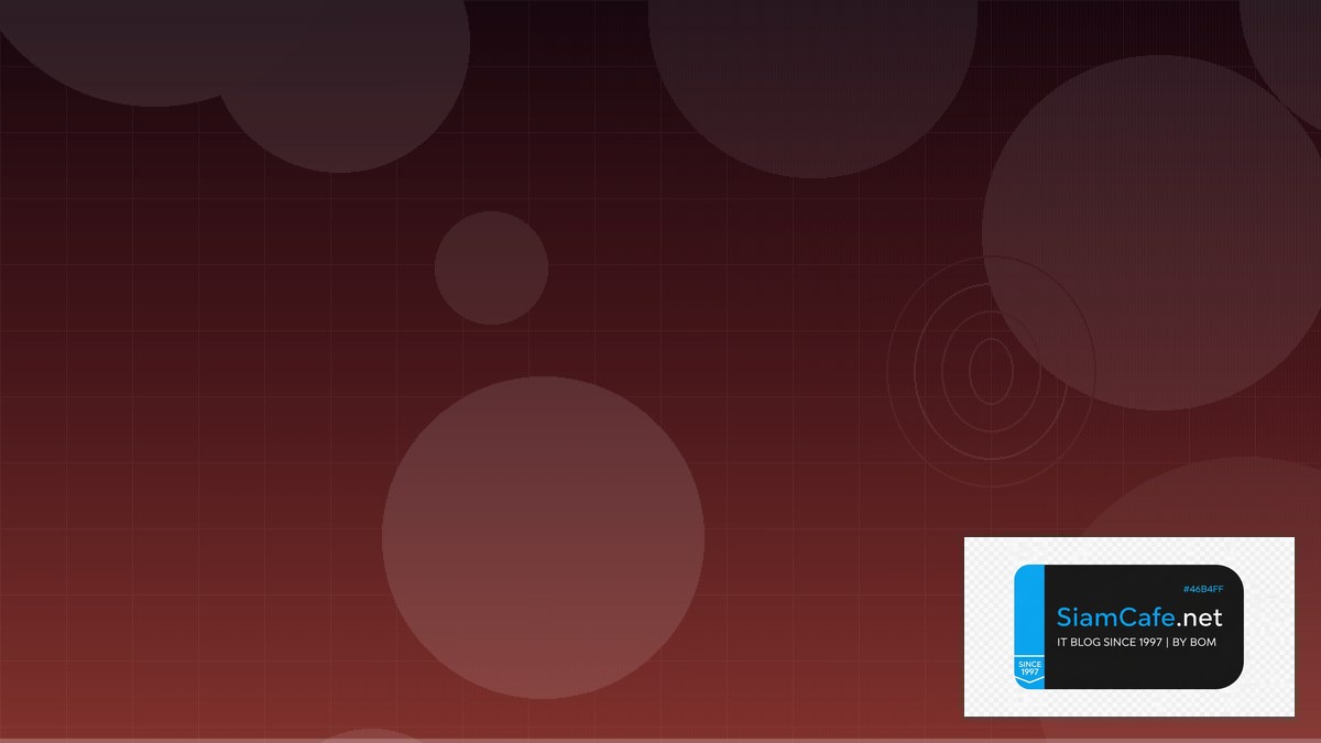 intranet vpn คือ — คู่มือฉบับสมบูรณ์ 2026 | SiamCafe Blog