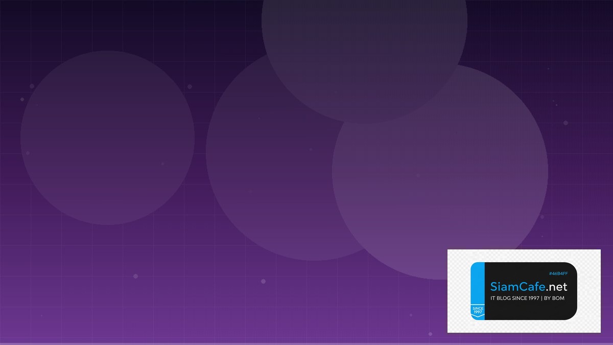 IS-IS Protocol Feature Flag Management — คู่มือฉบับสมบูรณ์ 2026 | SiamCafe Blog