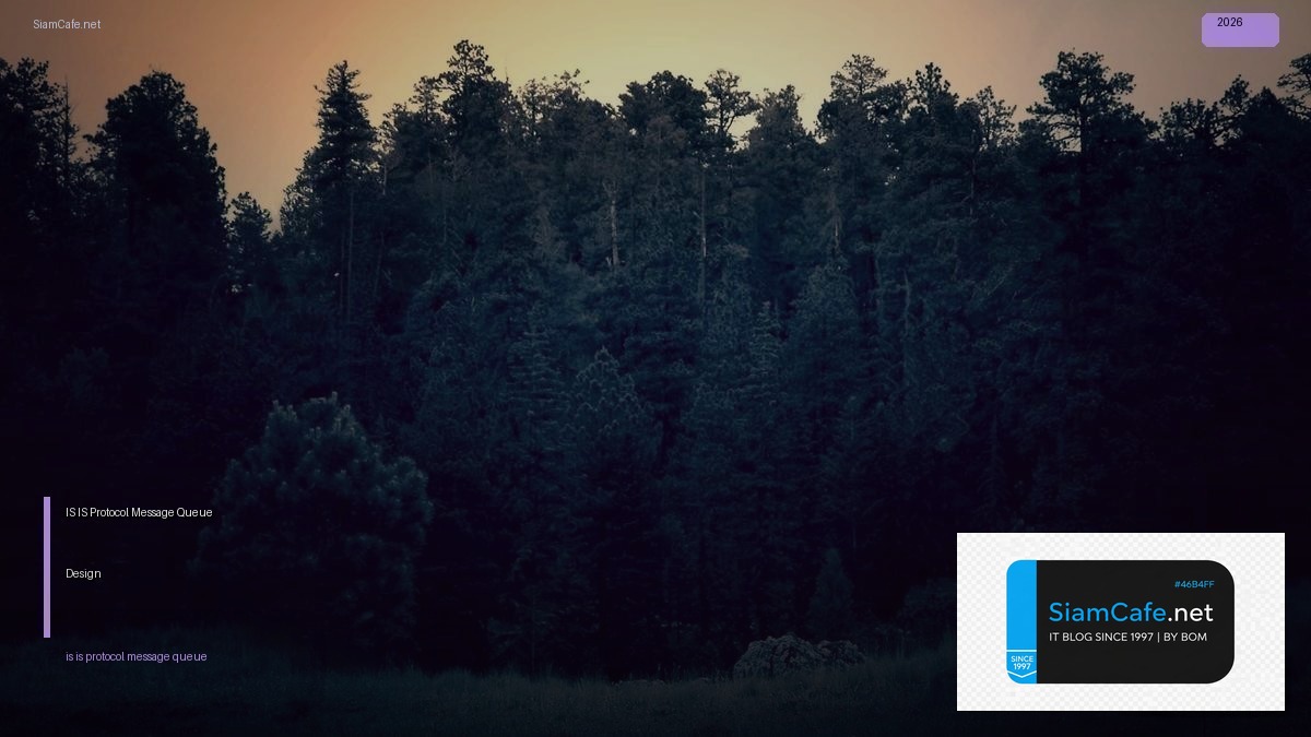 is is protocol message queue design