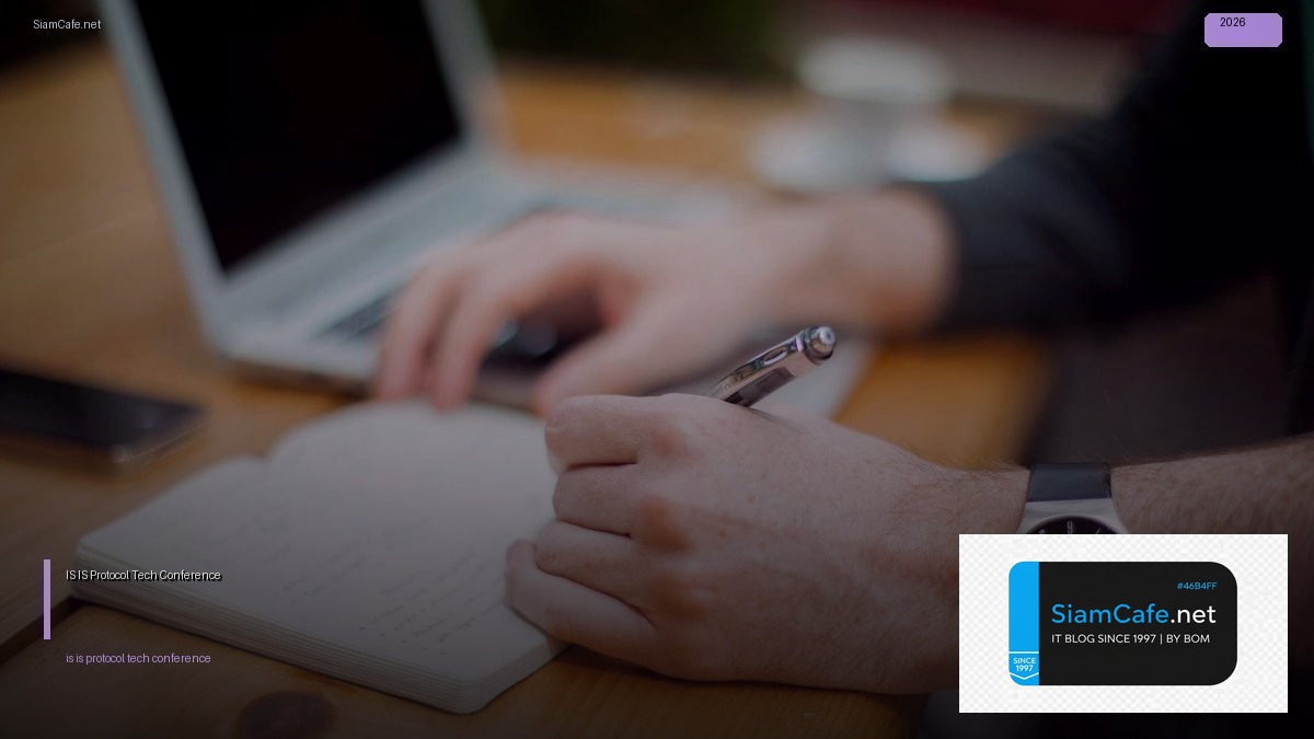 is is protocol tech conference 2026