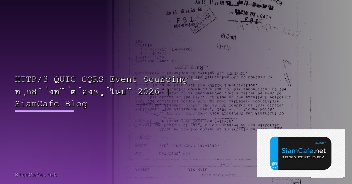 Istio Traffic Management Chaos Engineering — คู่มือฉบับสมบูรณ์ 2026 | SiamCafe Blog