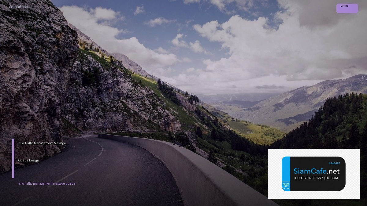 Istio Traffic Management Message Queue Design — คู่มือฉบับสมบูรณ์ 2026 | SiamCafe Blog