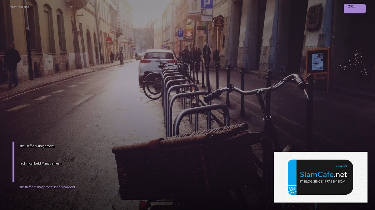 Istio Traffic Management Technical Debt Management — คู่มือฉบับสมบูรณ์ 2026 | SiamCafe Blog