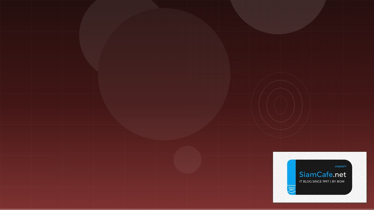 Itop VPN คืออะไร — คู่มือ IT Infrastructure 2026 — คู่มือฉบับสมบูรณ์ 2026 | SiamCafe Blog