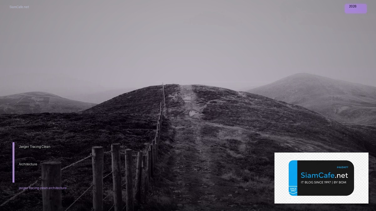 jaeger tracing clean architecture