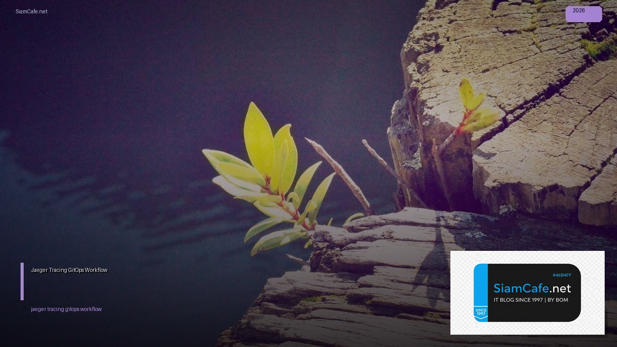 jaeger tracing gitops workflow