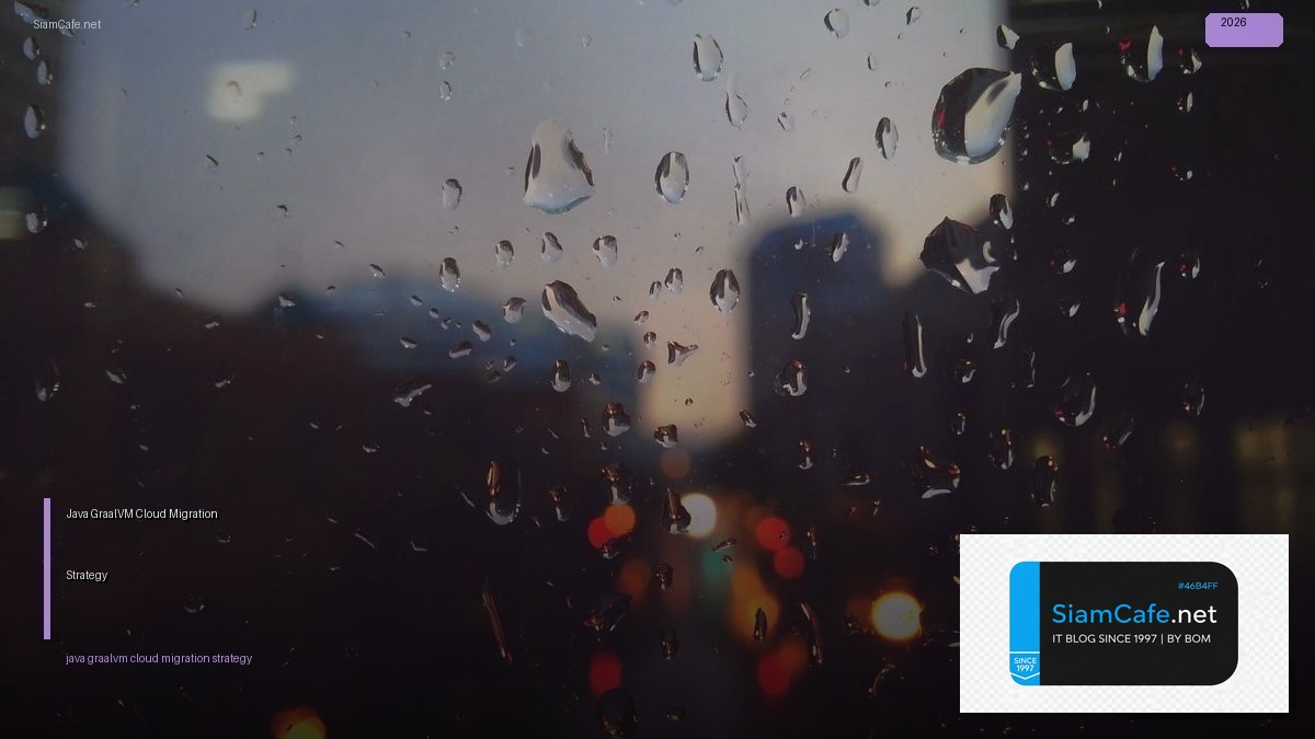 Java GraalVM Cloud Migration Strategy — คู่มือฉบับสมบูรณ์ 2026 | SiamCafe Blog