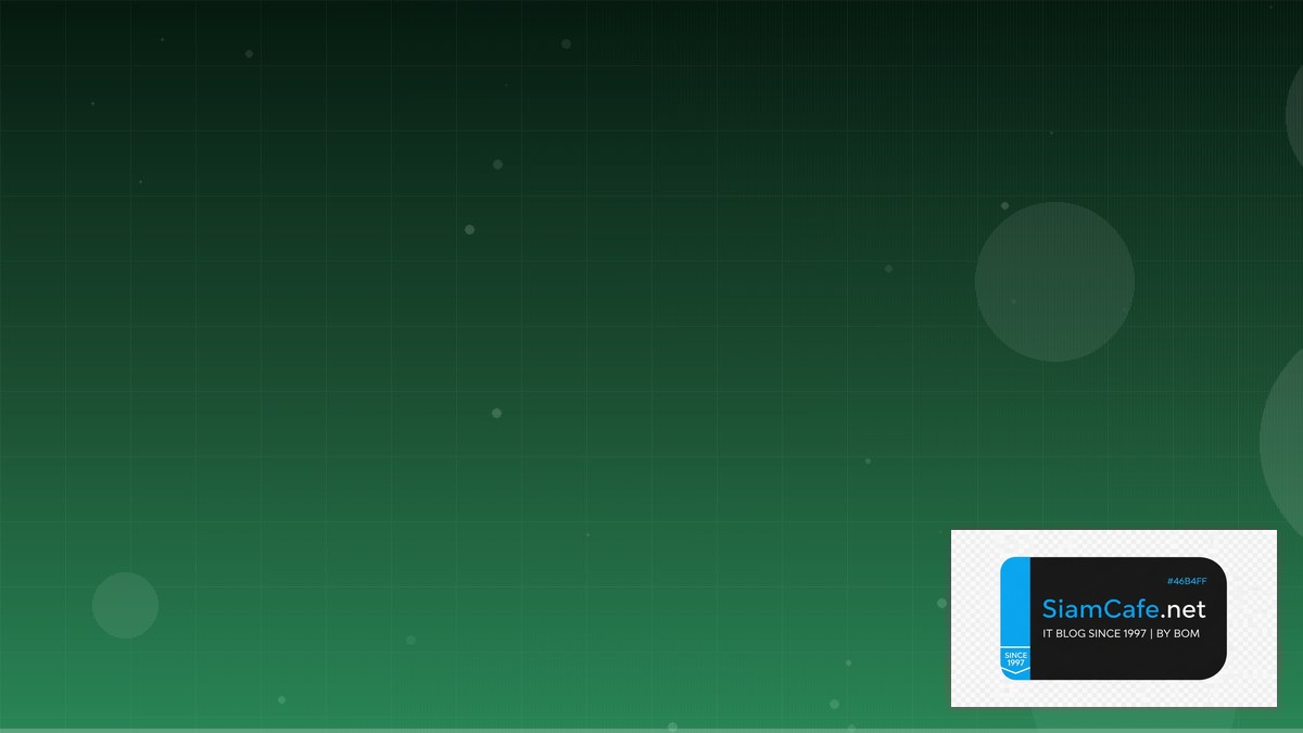 Java GraalVM Identity Access Management — คู่มือฉบับสมบูรณ์ 2026 | SiamCafe Blog