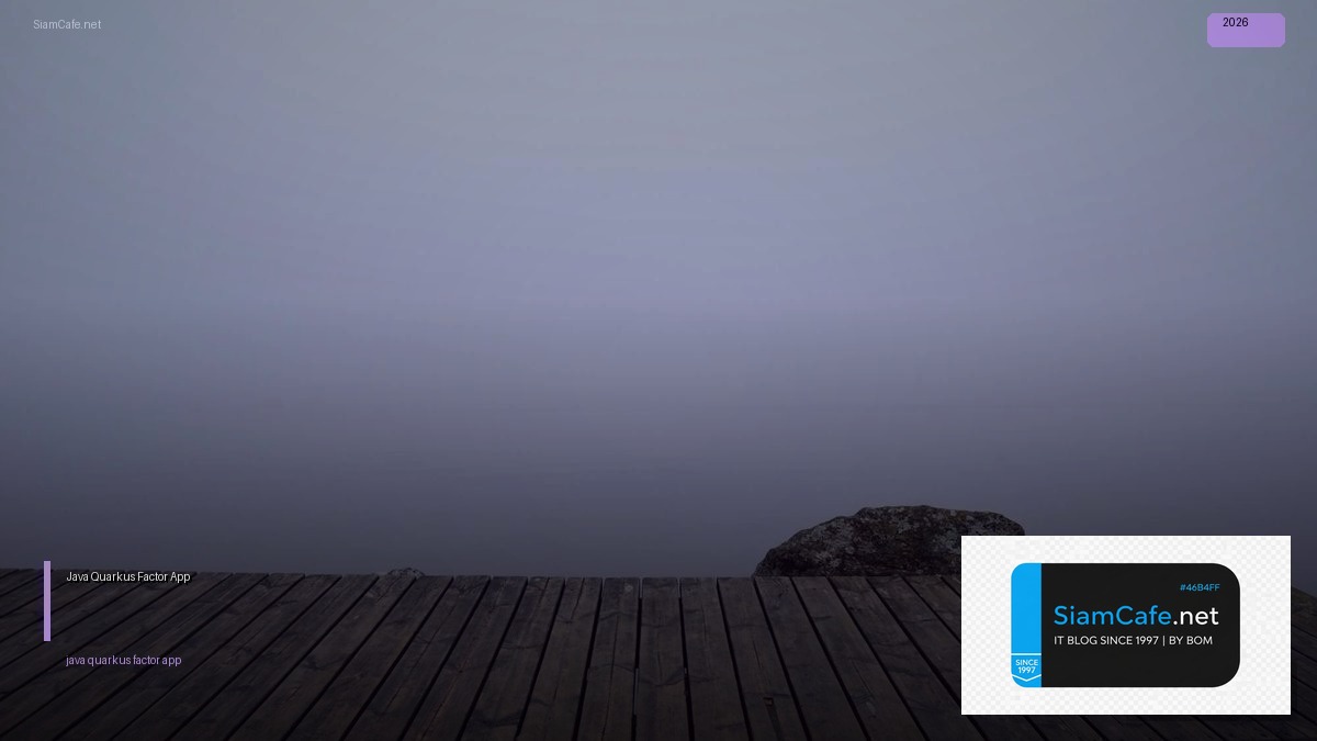 java quarkus 12 factor app