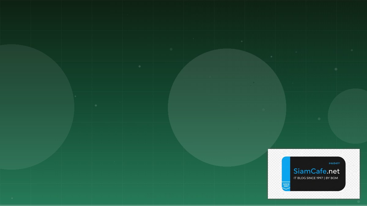 Java Quarkus Database Migration — คู่มือฉบับสมบูรณ์ 2026 | SiamCafe Blog