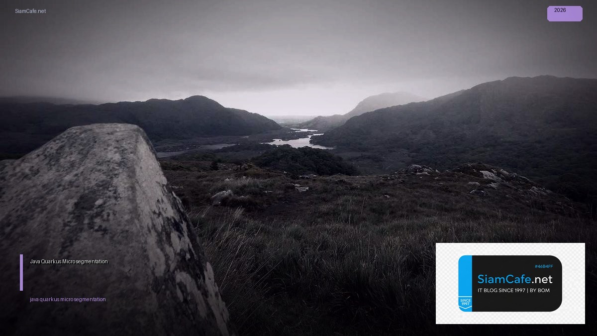 Java Quarkus Micro-segmentation — คู่มือฉบับสมบูรณ์ 2026 | SiamCafe Blog