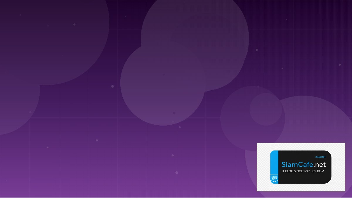 Java Quarkus Real-time Processing — คู่มือฉบับสมบูรณ์ 2026 | SiamCafe Blog