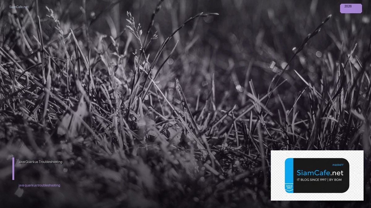 Java Quarkus Troubleshooting แก้ปัญหา — คู่มือฉบับสมบูรณ์ 2026 | SiamCafe Blog