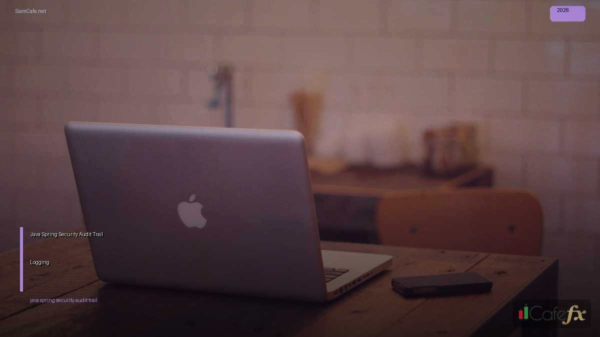 Java Spring Security Audit Trail Logging — คู่มือฉบับสมบูรณ์ 2026 | SiamCafe Blog