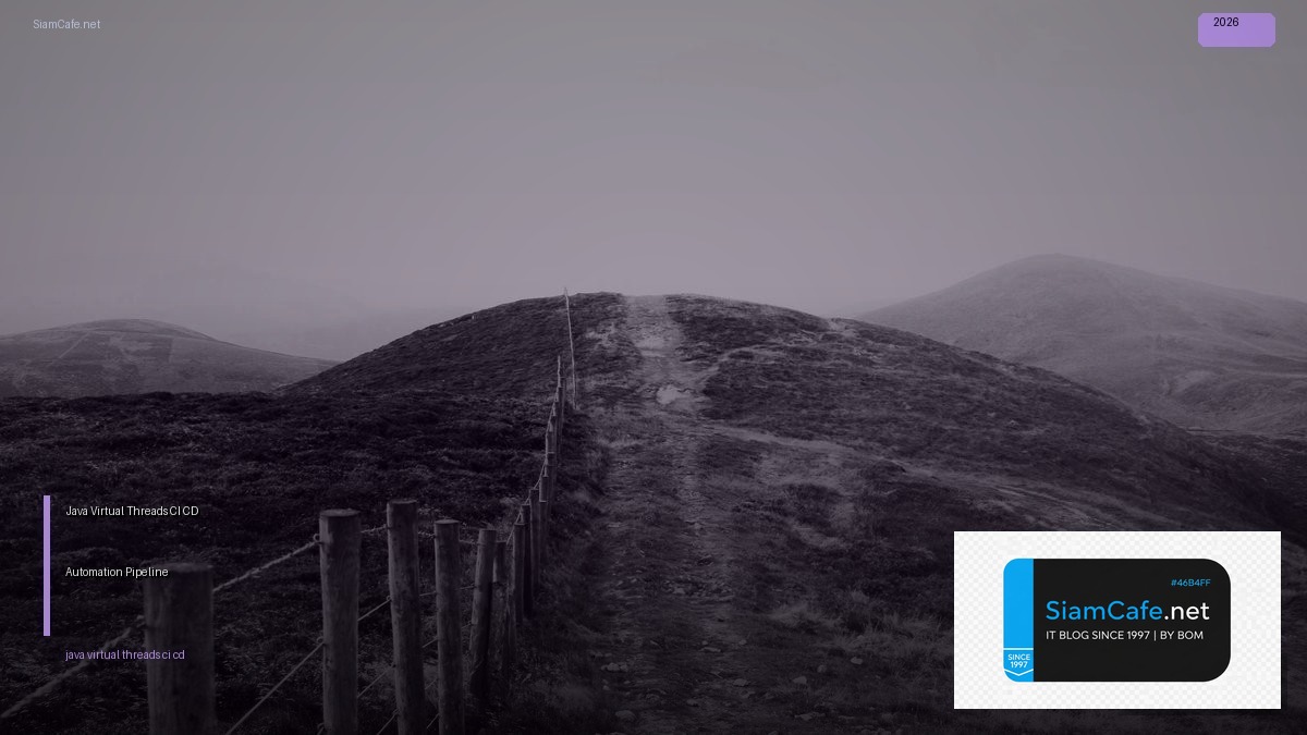 Java Virtual Threads CI CD Automation Pipeline — คู่มือฉบับสมบูรณ์ 2026 | SiamCafe Blog