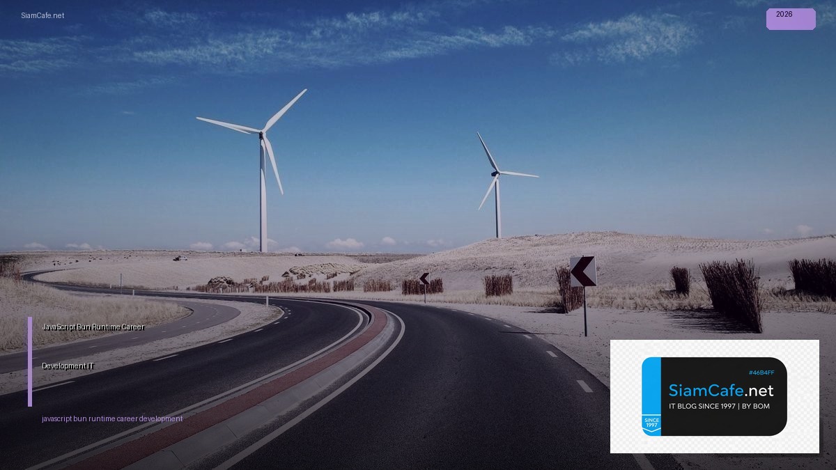 javascript bun runtime career development it