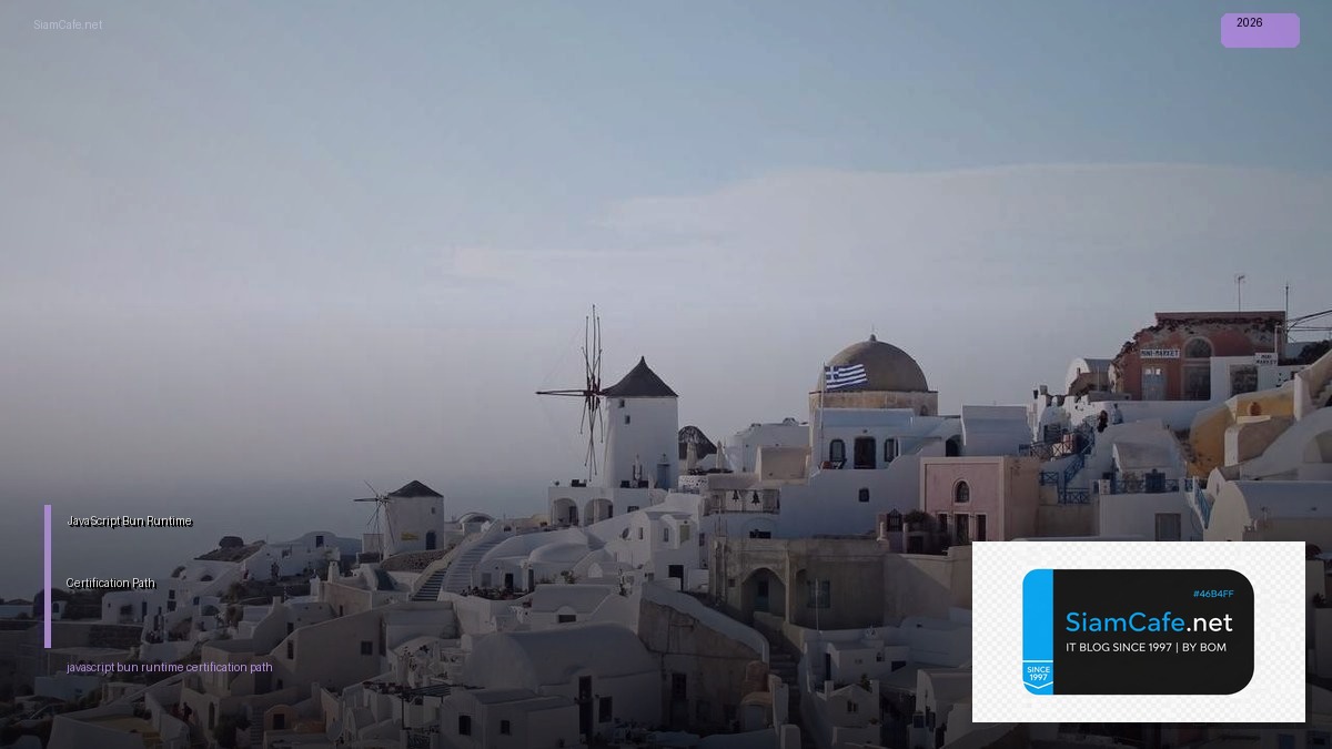 javascript bun runtime certification path