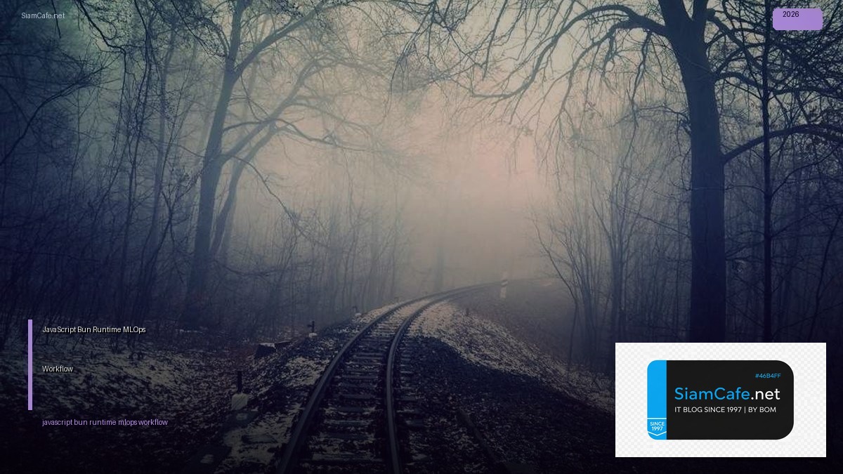 javascript bun runtime mlops workflow