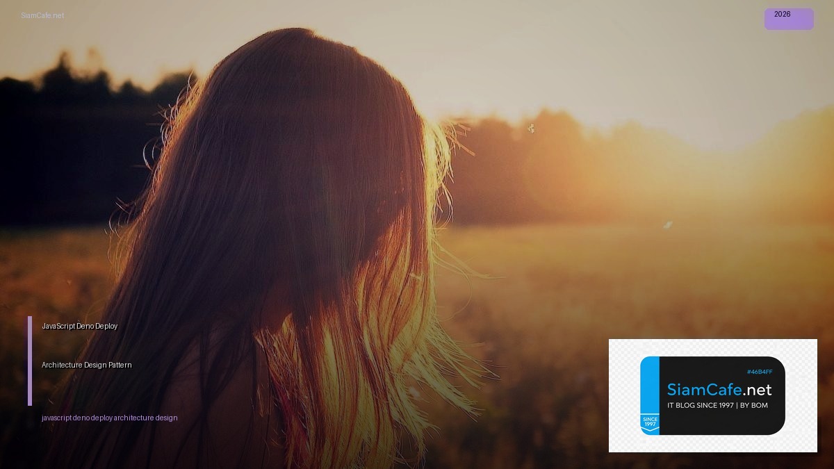 javascript deno deploy architecture design pattern