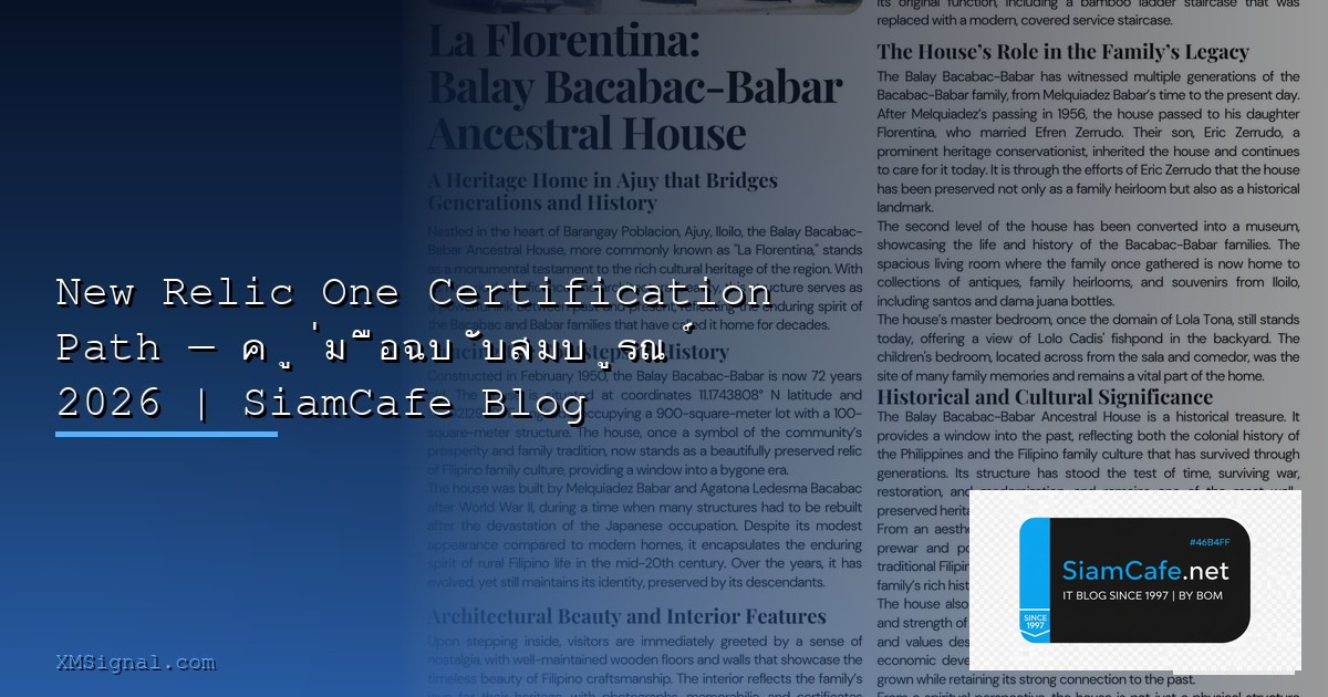 JavaScript Deno Deploy Certification Path — คู่มือฉบับสมบูรณ์ 2026 | SiamCafe Blog