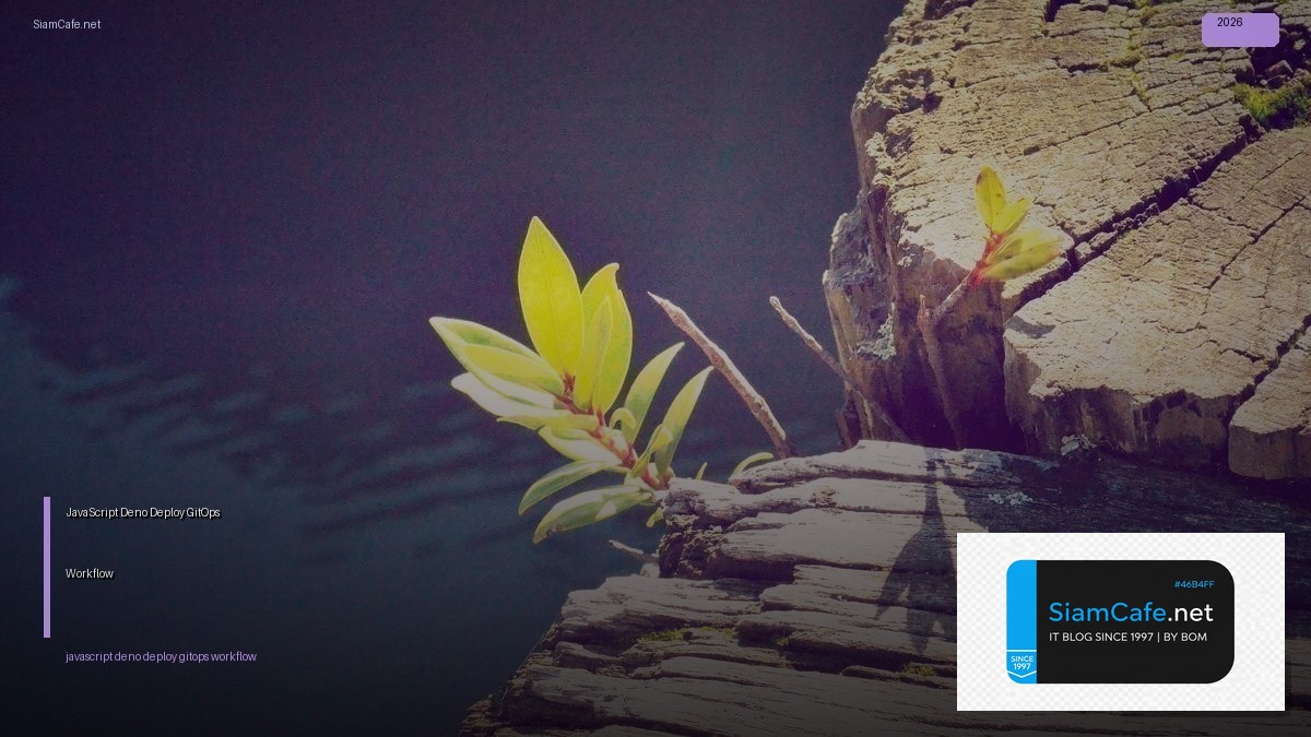 javascript deno deploy gitops workflow