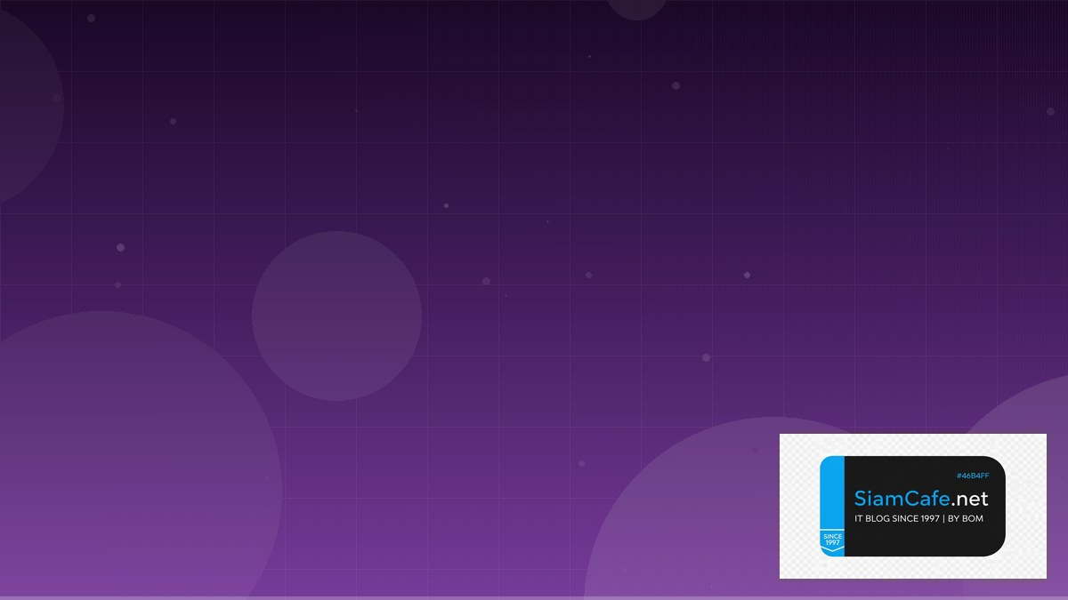 Kafka Connect Batch Processing Pipeline — คู่มือฉบับสมบูรณ์ 2026 | SiamCafe Blog