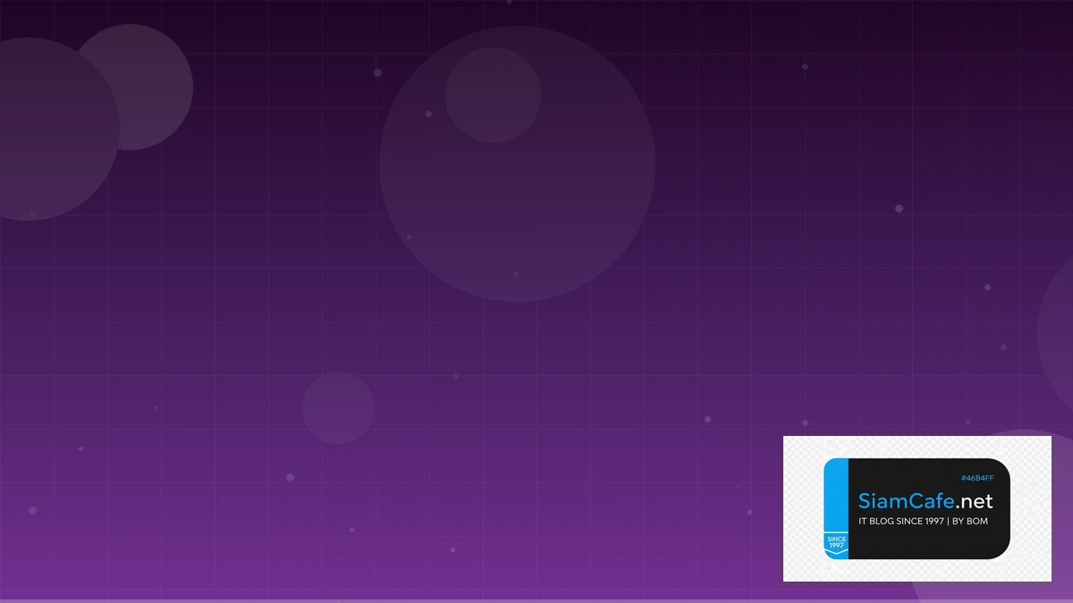 Kafka Connect Clean Architecture — คู่มือฉบับสมบูรณ์ 2026 | SiamCafe Blog