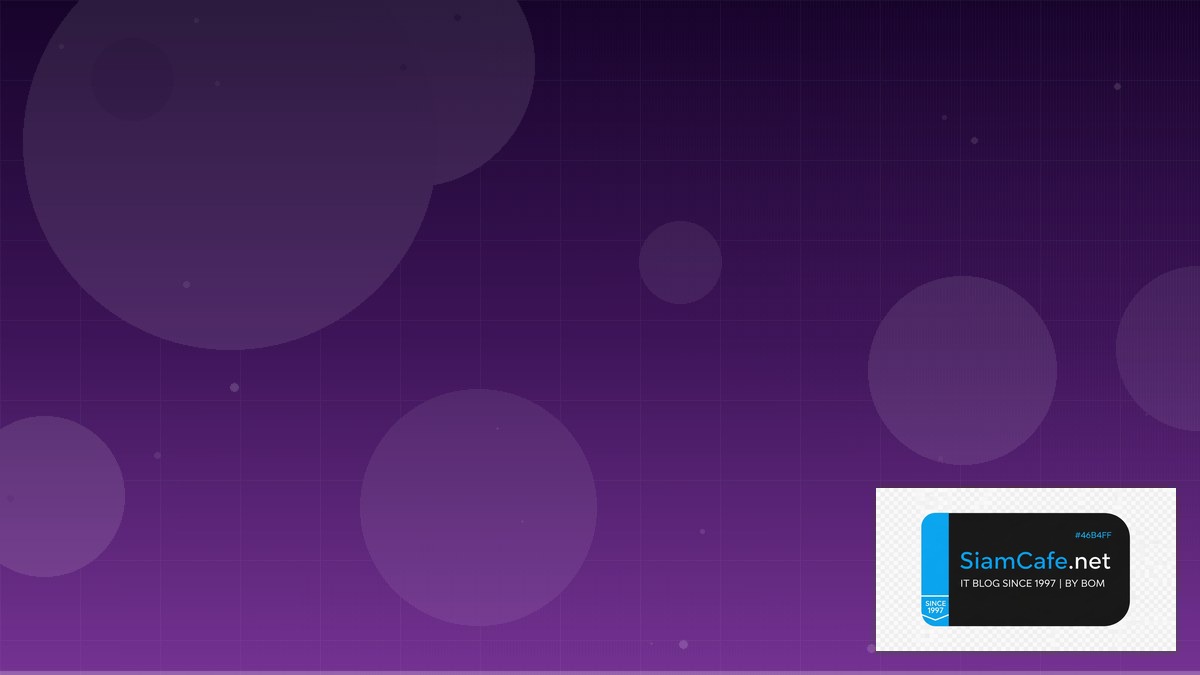 Kafka Connect Data Pipeline ETL — คู่มือฉบับสมบูรณ์ 2026 | SiamCafe Blog