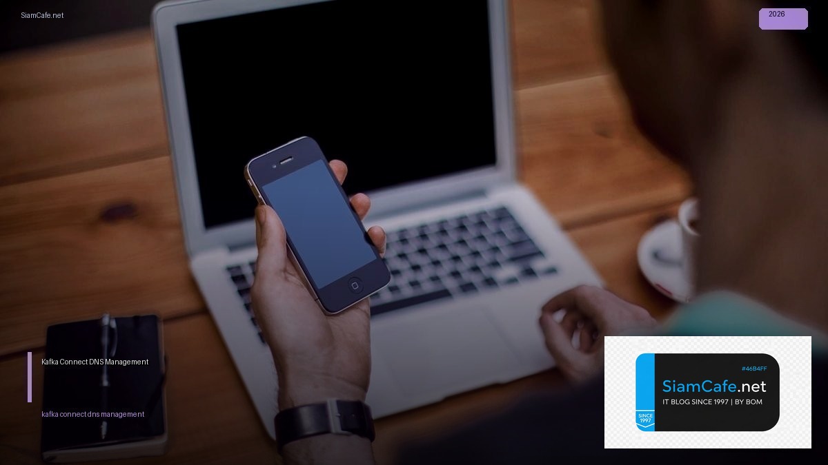 kafka connect dns management