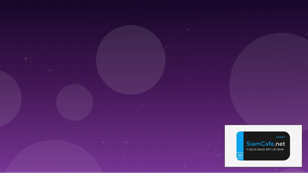 Kafka Connect Learning Path Roadmap — คู่มือฉบับสมบูรณ์ 2026 | SiamCafe Blog