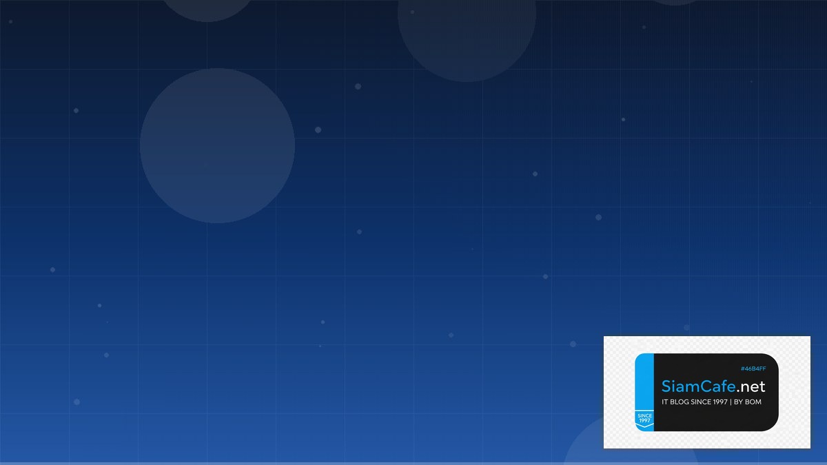 Kafka Connect Log Management ELK — คู่มือฉบับสมบูรณ์ 2026 | SiamCafe Blog