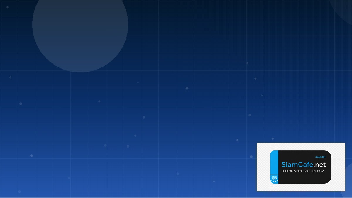 Kafka Connect Low Code No Code — คู่มือฉบับสมบูรณ์ 2026 | SiamCafe Blog