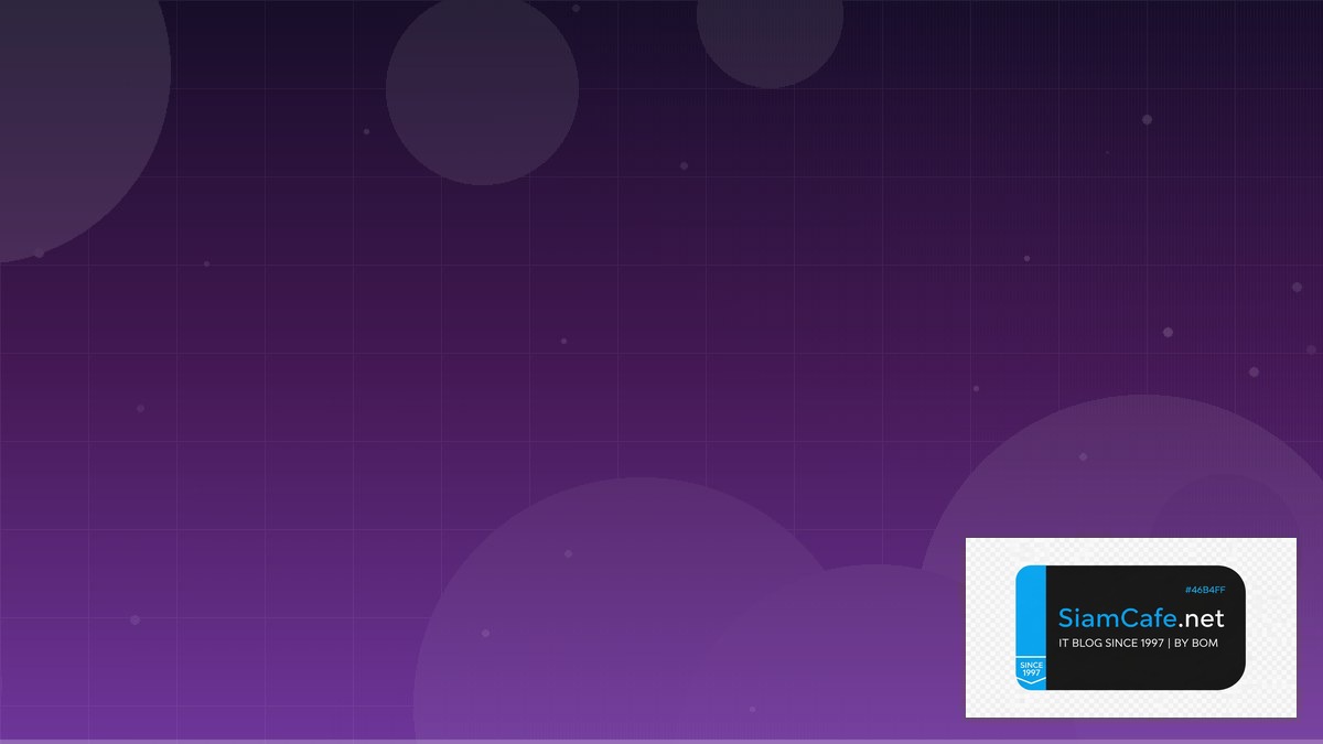 Kafka Connect Real-time Processing — คู่มือฉบับสมบูรณ์ 2026 | SiamCafe Blog