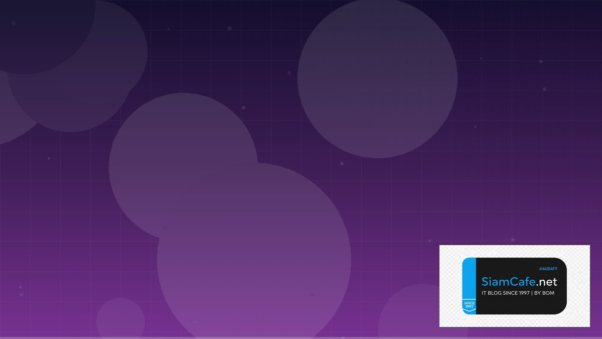 Kafka Connect Stream Processing — คู่มือฉบับสมบูรณ์ 2026 | SiamCafe Blog