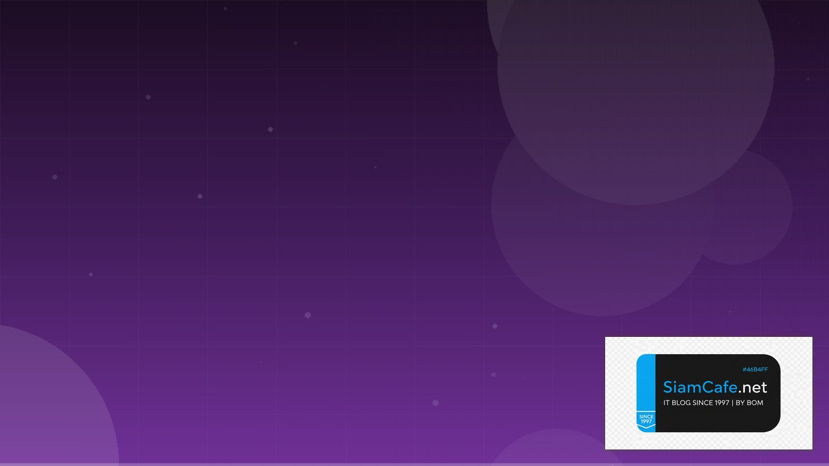 Kafka Connect Team Productivity — คู่มือฉบับสมบูรณ์ 2026 | SiamCafe Blog