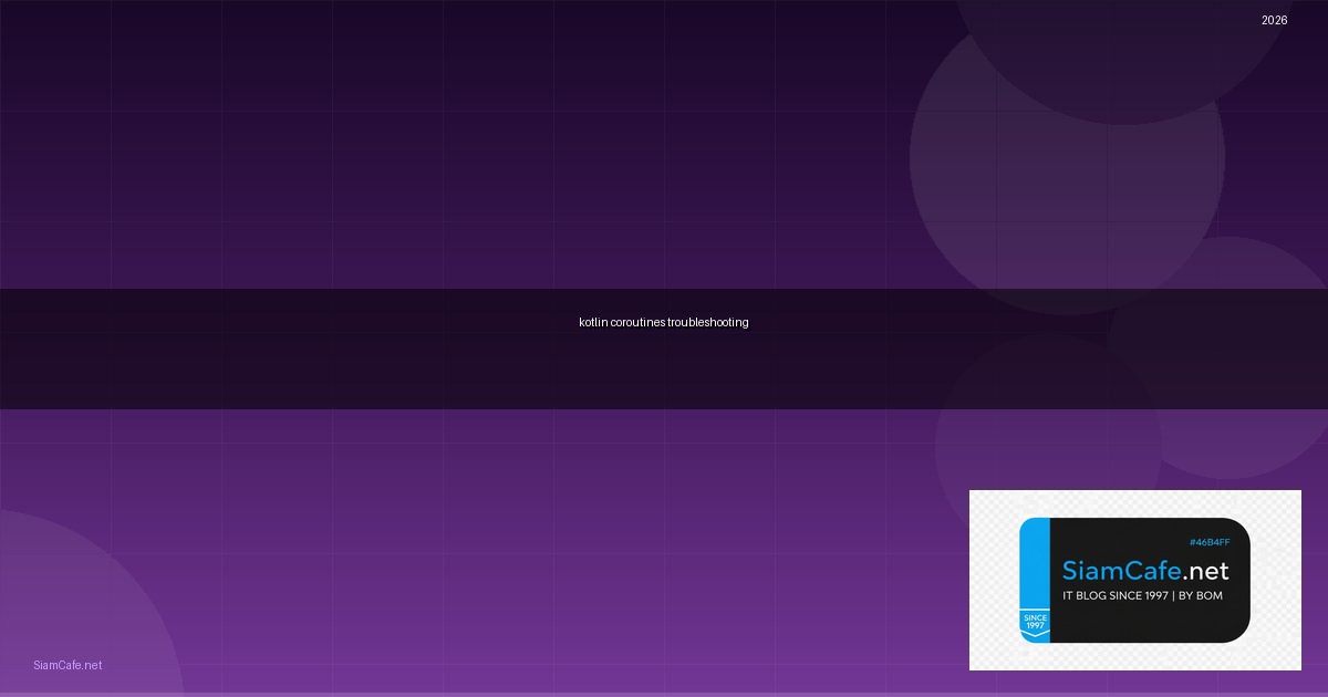 Kotlin Coroutines Troubleshooting แก้ปัญหา — วิธีตั้งค่าและใช้งานจริงพร้อมตัวอย่าง