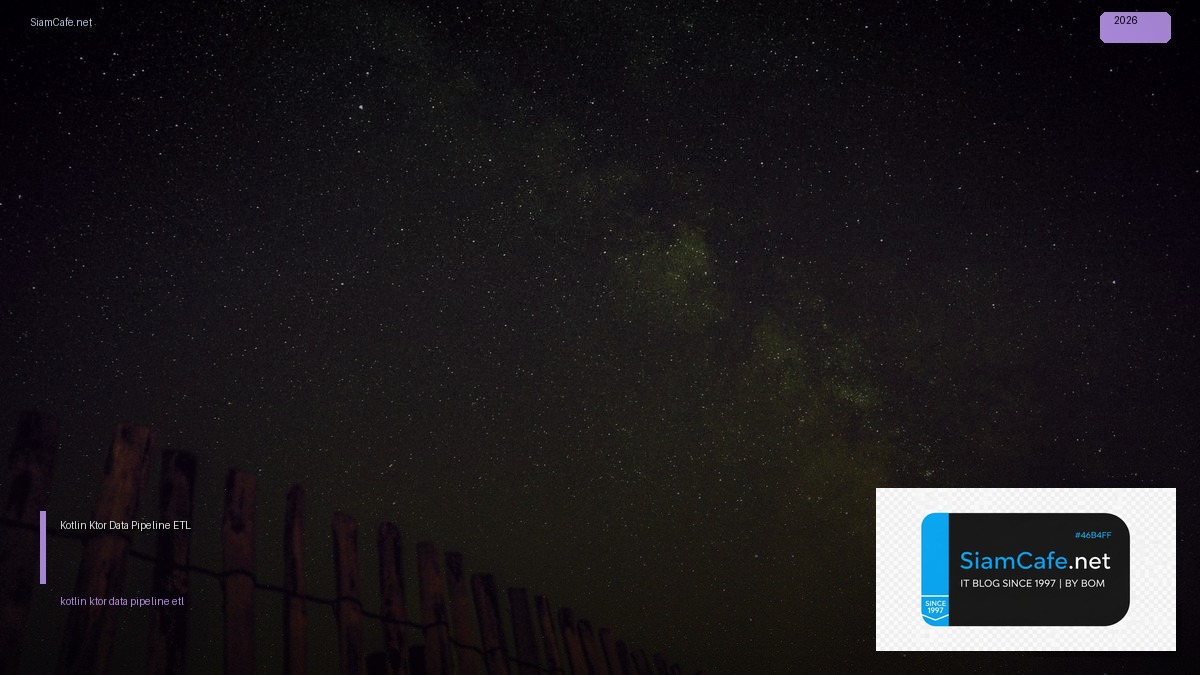 Kotlin Ktor Data Pipeline ETL — วิธีตั้งค่าและใช้งานจริงพร้อมตัวอย่าง