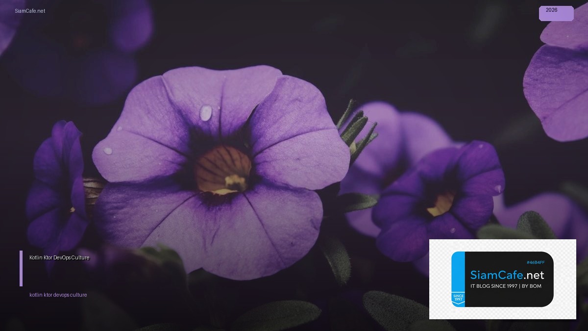 kotlin ktor devops culture