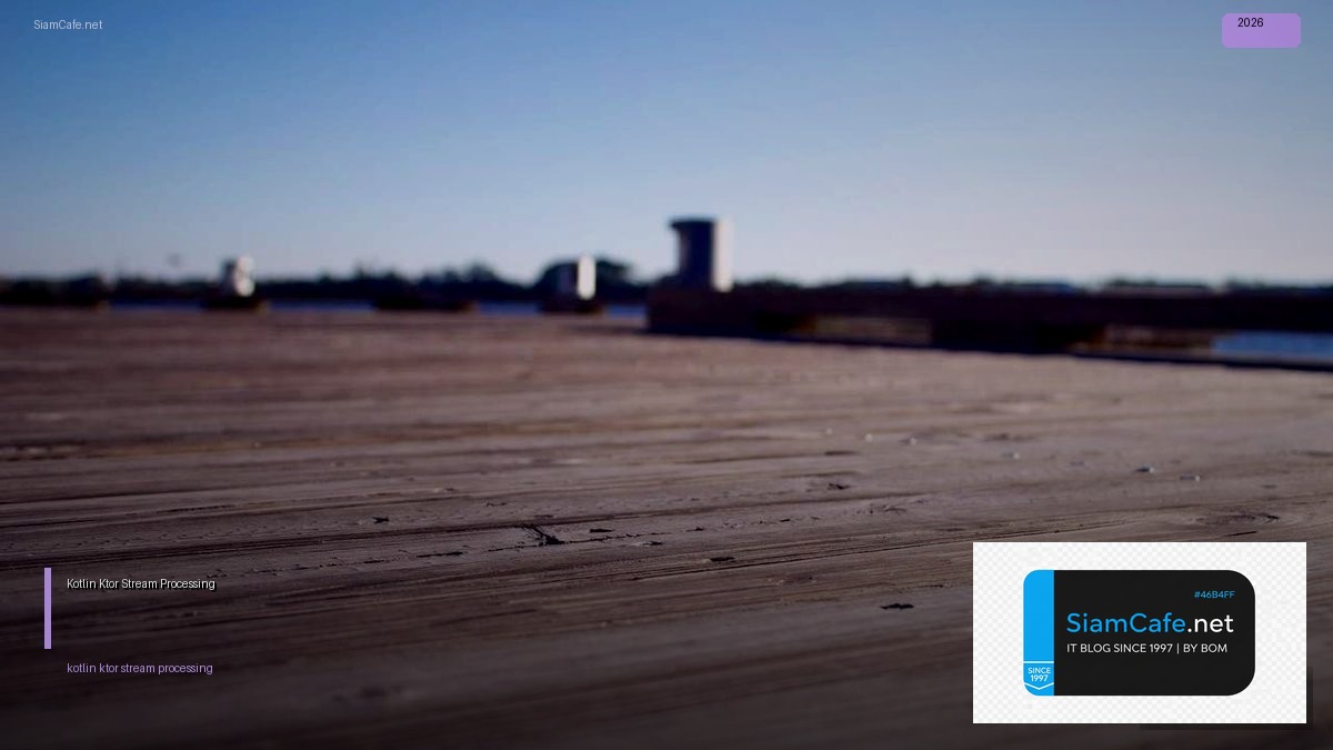 Kotlin Ktor Stream Processing | SiamCafe Blog