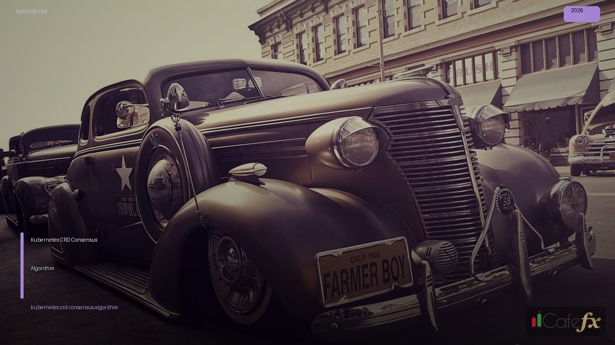 Kubernetes CRD Consensus Algorithm — คู่มือฉบับสมบูรณ์ 2026 | SiamCafe Blog