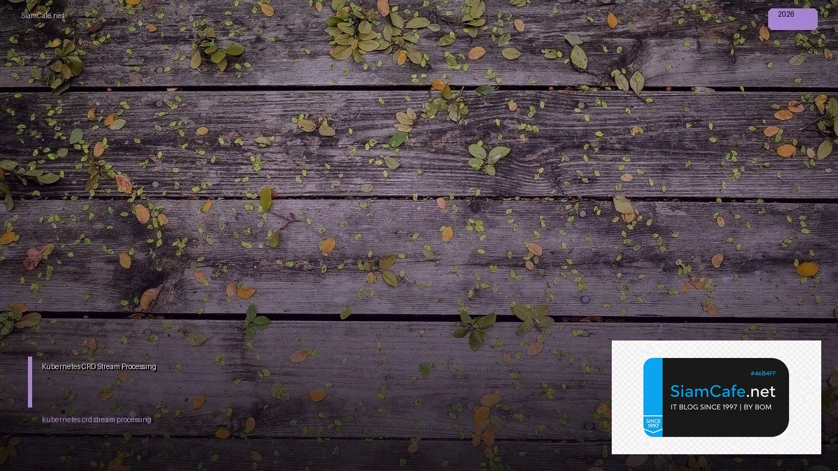 kubernetes crd stream processing